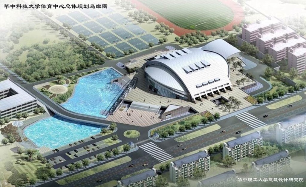 Guang Gu Arena